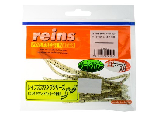 Reins swamp micro inch - 2.8, 16