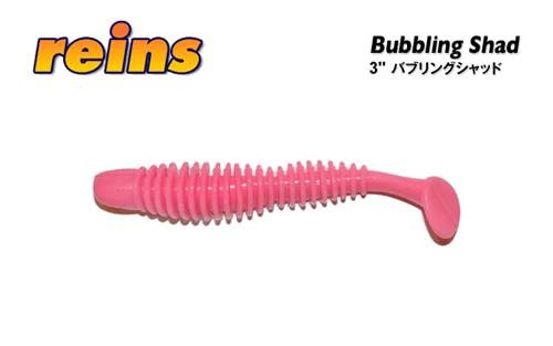 Reins bubbling shad - reins,